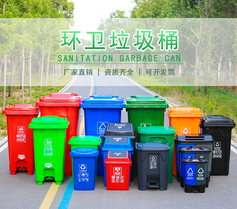 塑料垃圾桶图片大全